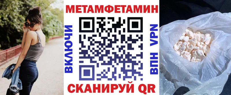 Амфетамин Розовый  Купить где  Благодарный 