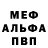 Amphetamine VHQ Vladimir Napolin