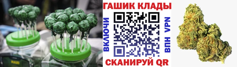 Cannafood конопля  Купить закладки  Благодарный 
