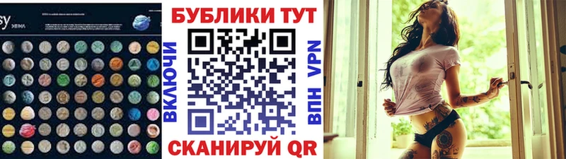 Купить где  Благодарный  ЭКСТАЗИ ешки 