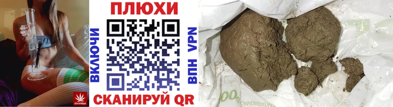 Купить  Благодарный  Гашиш VHQ 