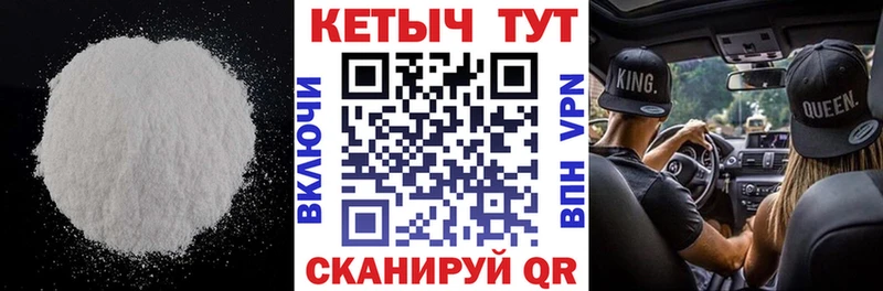 Купить  Благодарный  Кетамин ketamine 