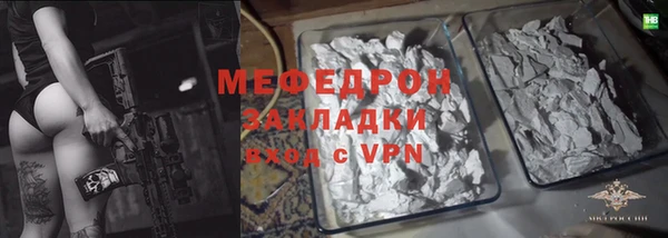 меф Дмитров