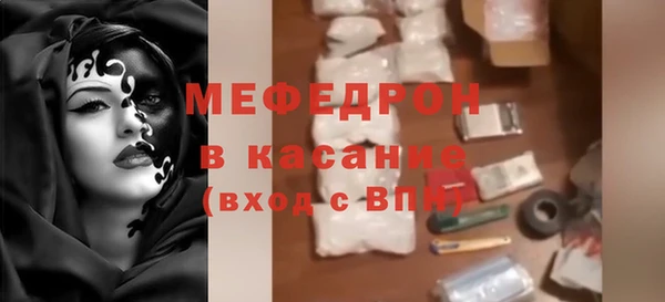 меф Дмитров