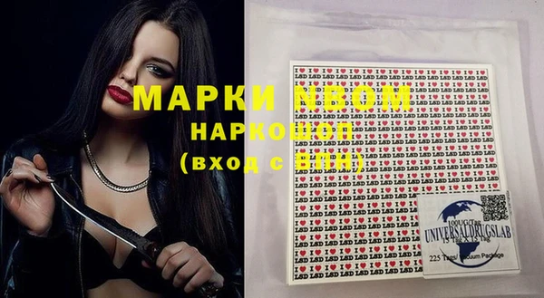меф Дмитров