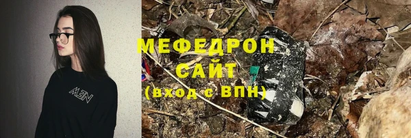 меф Дмитров
