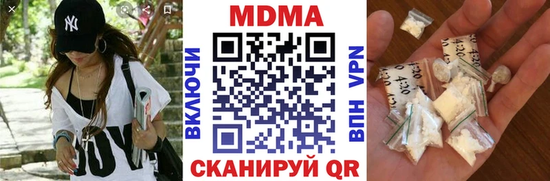 Купить где  Благодарный  MDMA crystal 
