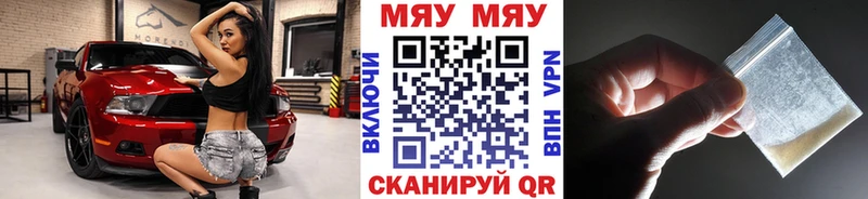 Мефедрон mephedrone  Купить  Благодарный 