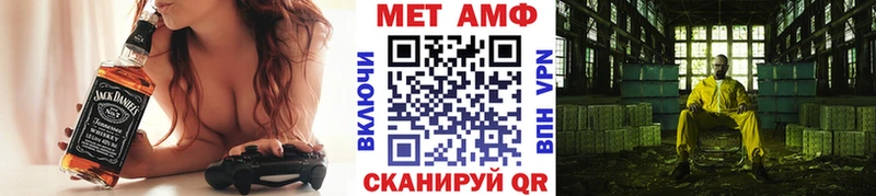 Купить закладки  Благодарный  Первитин мет 
